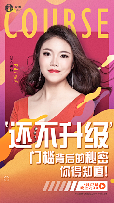 Dories是狮子座采集到海报