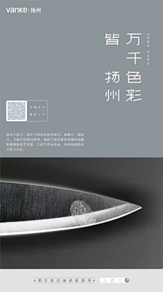叫的大声點采集到房地产