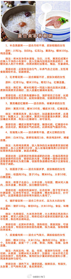 Hazel_蓝采集到美美的。。