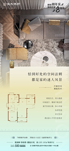 yig8yofg采集到排版