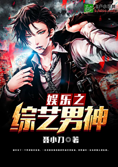 璟倾采集到男频