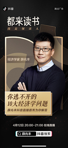 白卷卷花卷卷采集到人物海报