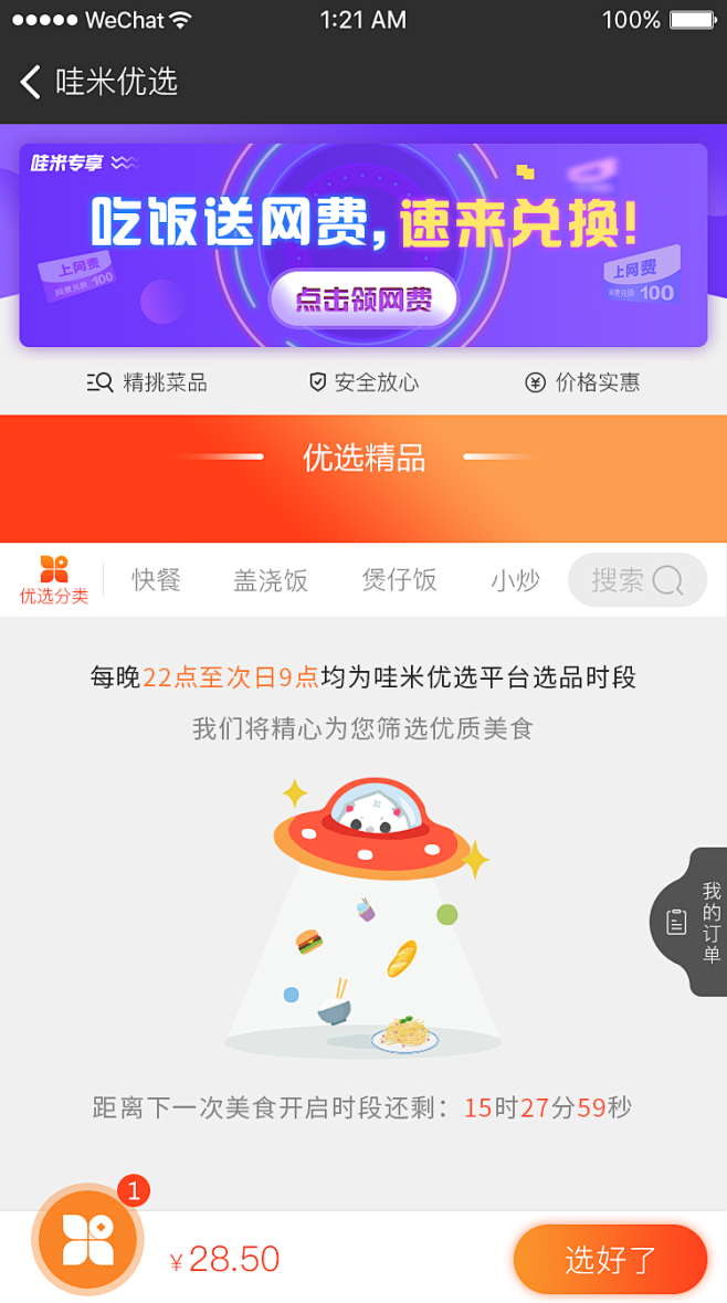关注精选设计-阳宾峰采集到个人作品