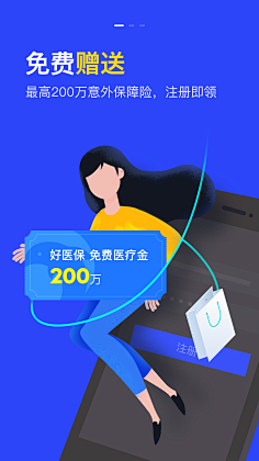 梦聆crystal采集到蓝色