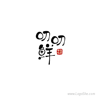 叨叨鮮字體logo設計