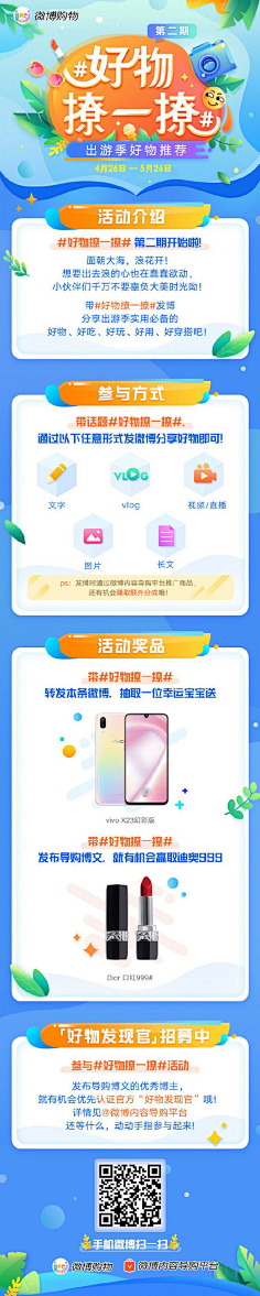 玩那种茜采集到app专题
