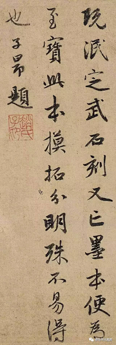ᴗ˳ᴗ秋意浓ᴗ˳ᴗ采集到书法