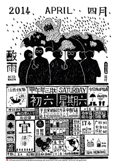 米田主动设计采集到GRAPHIC_海报/广告