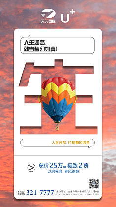 Dearcheer采集到12