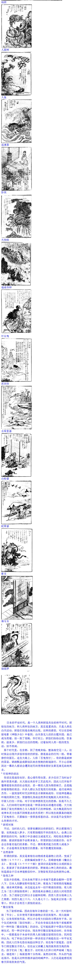 琅玉采集到夜谈素材