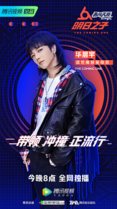 FuDre為采集到APP引导页