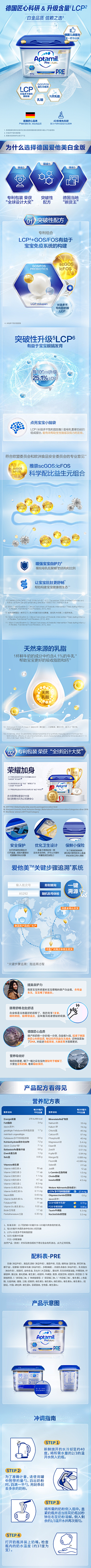 迦尒Ner采集到X-详情页参考