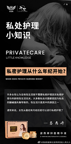 曦/忆+采集到凝胶