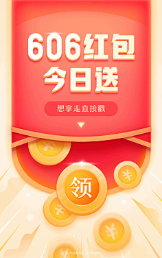 旋木23采集到banner