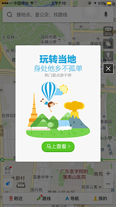guansmile采集到H5