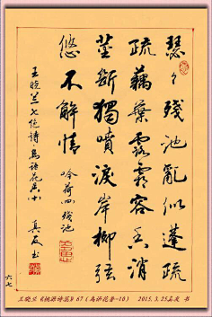 Sarah酱采集到素材 . 书法
