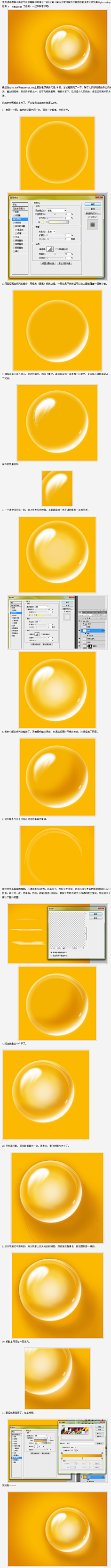 上善若水hacker采集到教程