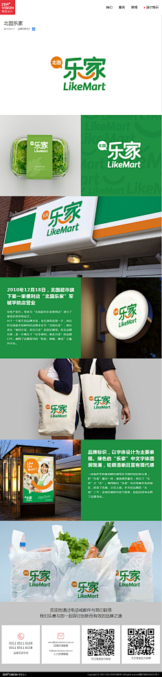 已是过去采集到字体标志