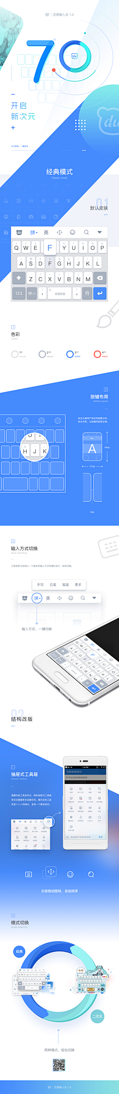 Gangjung采集到引导页,启动页