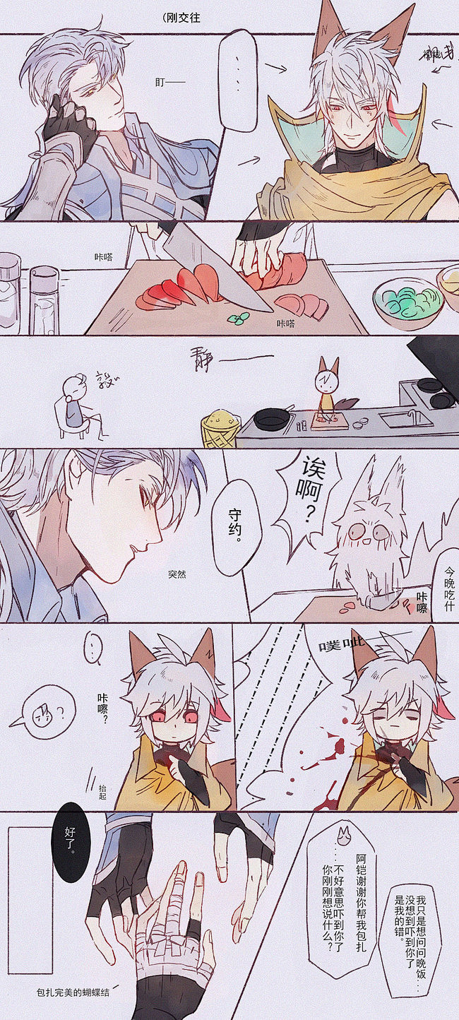 是如意赵如意的wb点梗半次元二次元爱好者社区