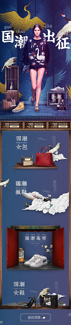 ஐ海风掠过北极光采集到无线端