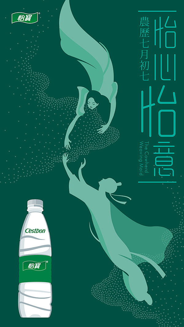 华润怡宝品牌推广2016深圳品牌设计深圳vi设计深圳画册设计深圳标志