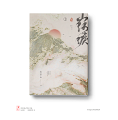芊芊Qqian采集到Qqian/古风封面赏析