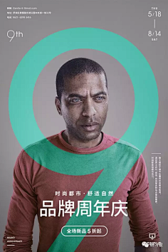 穿靴子的~猫采集到海报