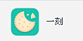 喵酱丶采集到个人收藏 IOS APP