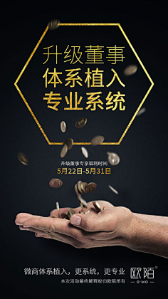 Annminy采集到微商