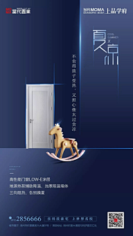 泰·阳采集到合成/电影海报/创意