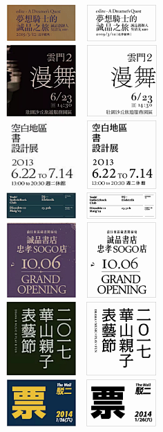 爽爽的yu~采集到科幻标志