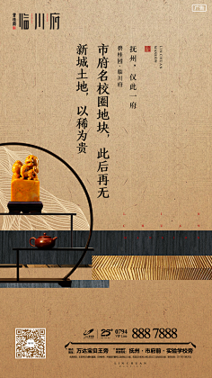 金鱼_Jenny采集到中式