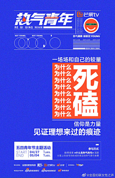 刘抖抖采集到版式