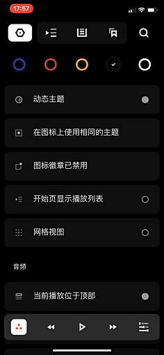 ℡┟湔ぷ垳采集到APP_手机界面