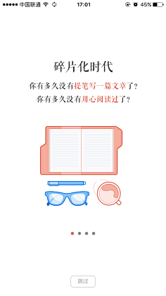 阿贺精神采集到banner和欢迎页视觉