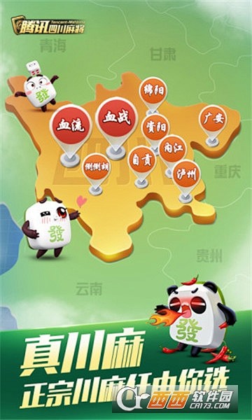 Wendy0311采集到棋牌游戏界面