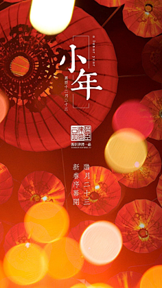 糖荳采集到手写唯美文字壁纸