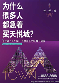 小蔫吧儿花采集到公寓