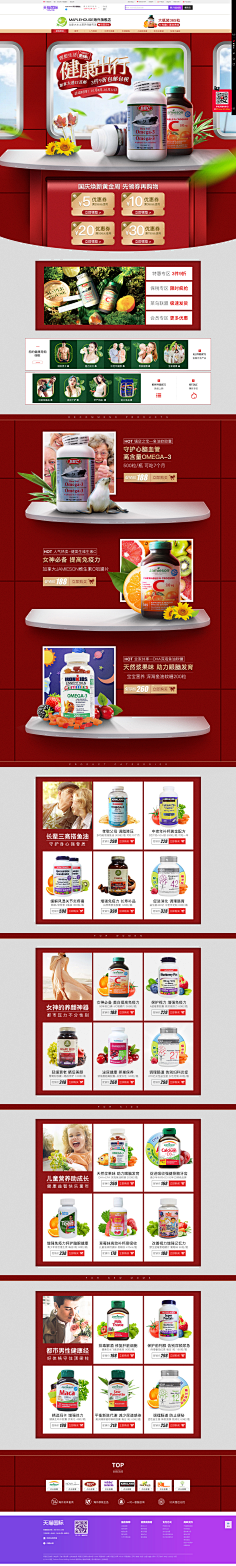 可爱不可爱可采集到首页