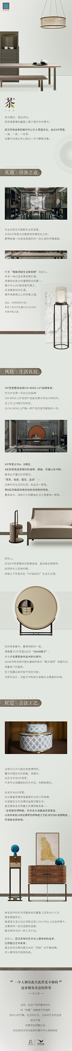 晏成林采集到晏成林的原创画板