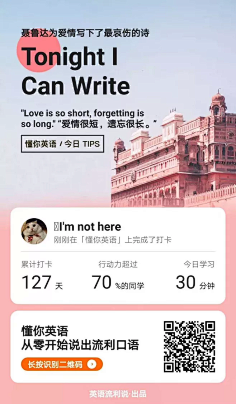 `莕菜兒采集到倒计时