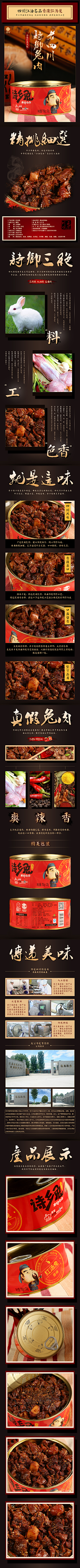 陌心886采集到魔心