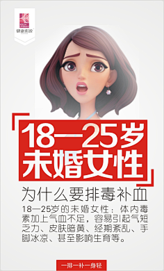 Heartbeaker采集到微商