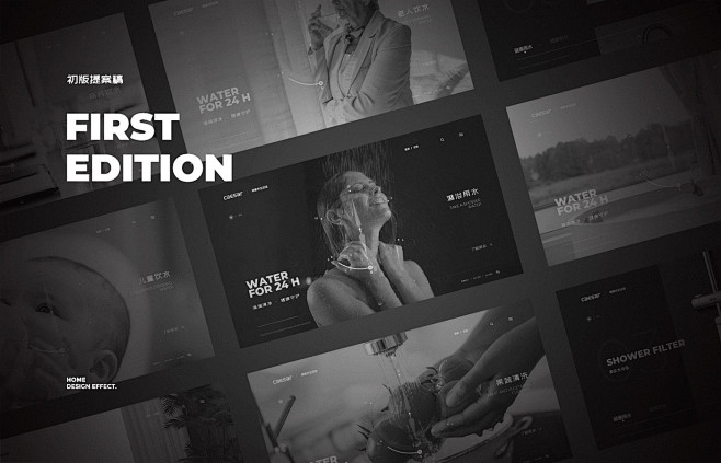 AQUAMELON 品牌官网视觉-UI中国用户