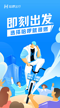 Hsinyi-hwang采集到banner
