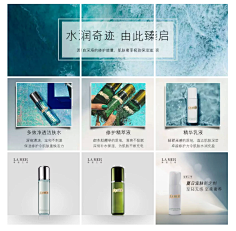 转身回眸一笑采集到旅游海报