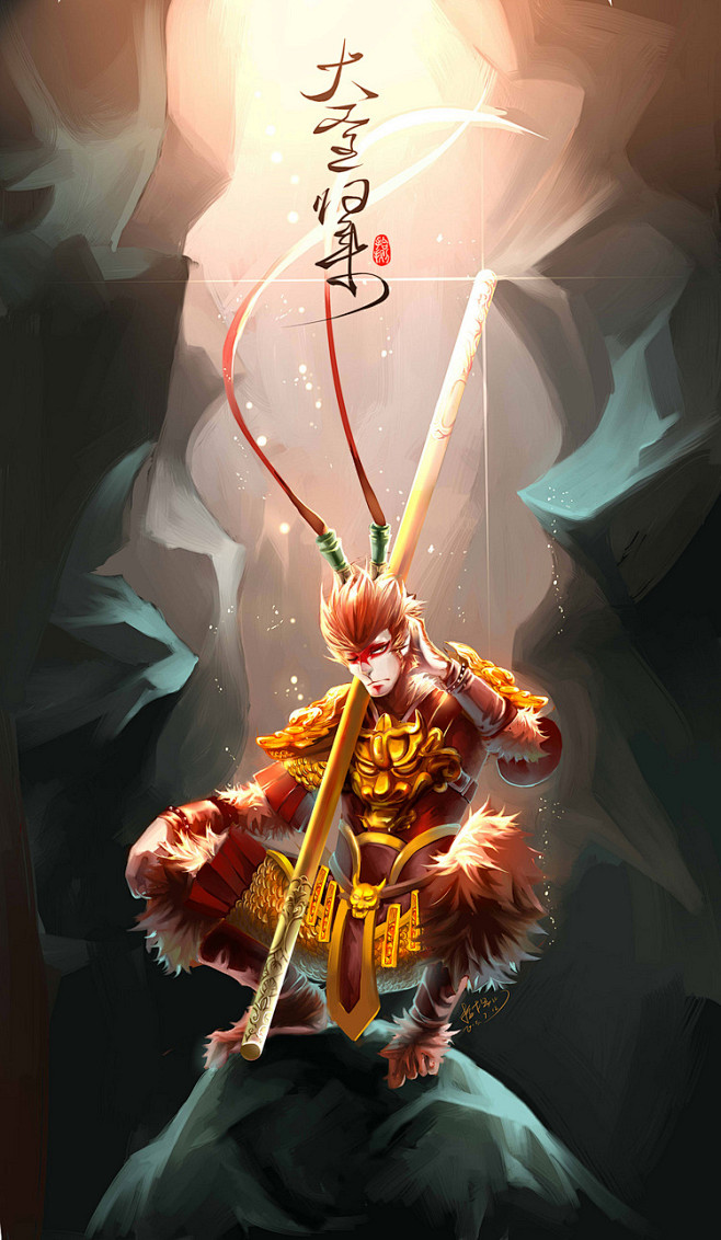 孙悟空,齐天大圣,同人_涂鸦王国插画