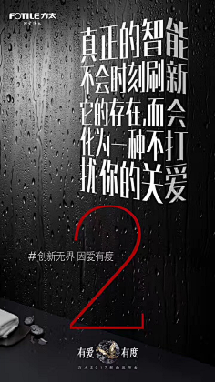 健康快乐de幸福采集到海报