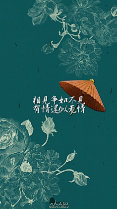 云夕潇潇采集到文心